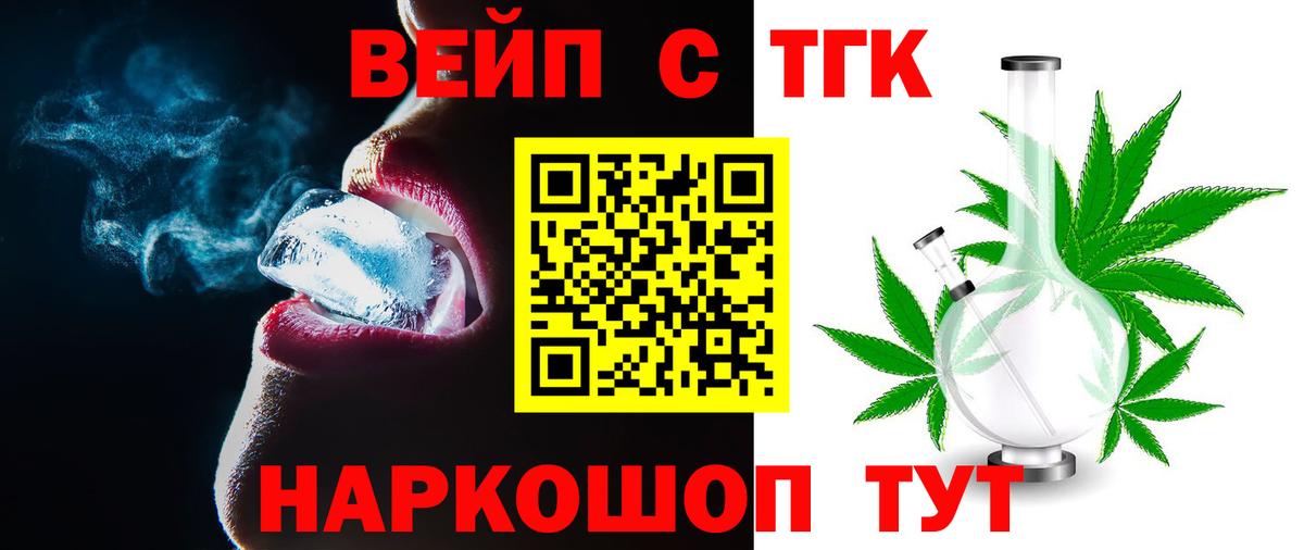 Дистиллят ТГК концентрат Киреевск