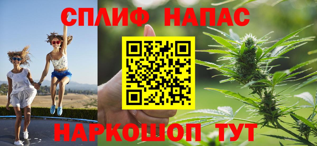 Бошки марихуана White Widow Киреевск