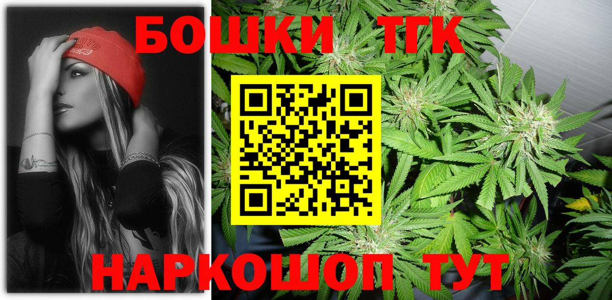 Киреевск  МАРИХУАНА Amnesia  Бошки марихуана гибрид  Вход с VPN  Конопля OG Kush  Шишки марихуана VHQ 